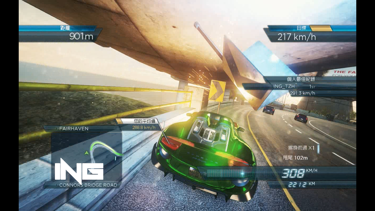 极品飞车17 Turbine 世界纪录 293.1 km/h